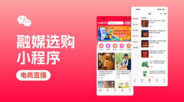 &ldquo;融媒選購&rdquo;